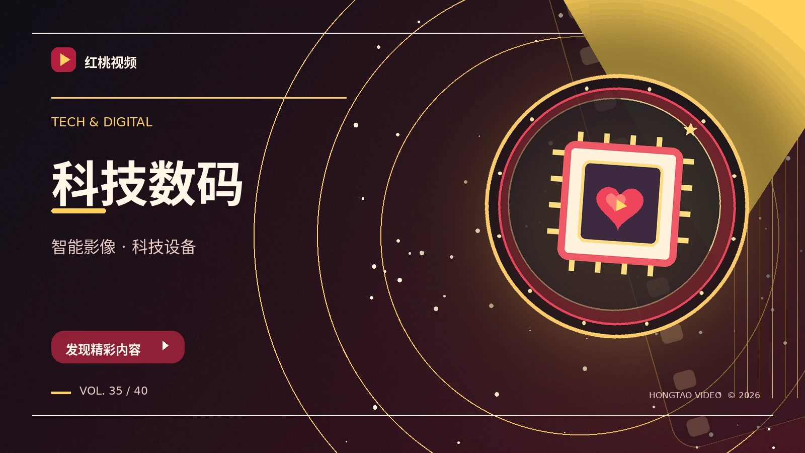 知识与科技相关影像